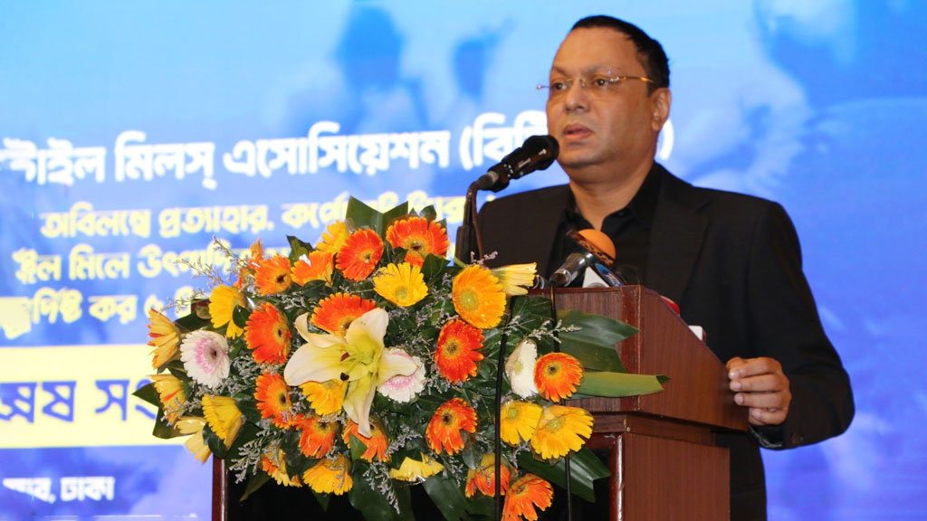 তুলা আমদানিতে অগ্রিম আয়কর প্রত্যাহারের দাবি